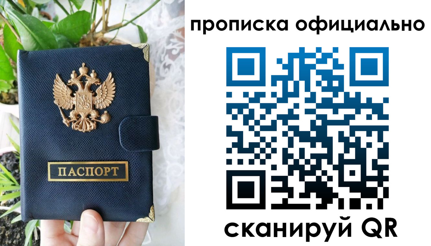 регистрация для школы в Сызрани