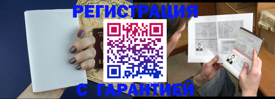 пропишу в квартире в Сызрани